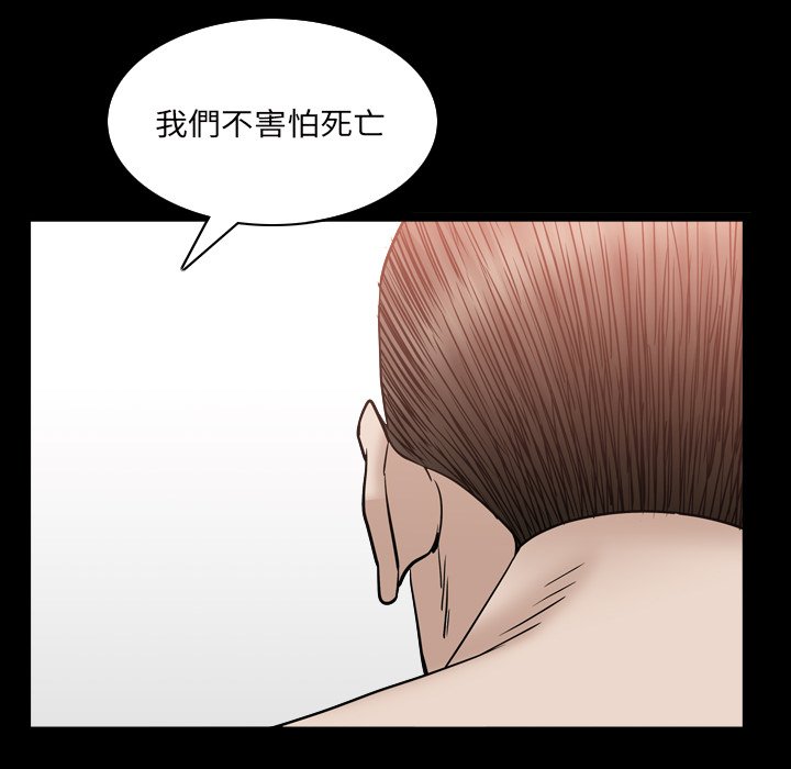 枷锁2：赤脚[h漫]韩漫全集-枷锁2：赤脚-第32章无删减无遮挡章节图片 