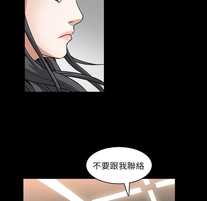 枷锁2：赤脚[h漫]韩漫全集-枷锁2：赤脚-第32章无删减无遮挡章节图片 