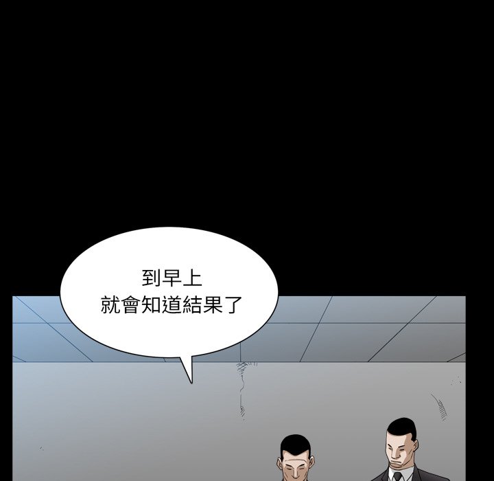 枷锁2：赤脚[h漫]韩漫全集-枷锁2：赤脚-第32章无删减无遮挡章节图片 