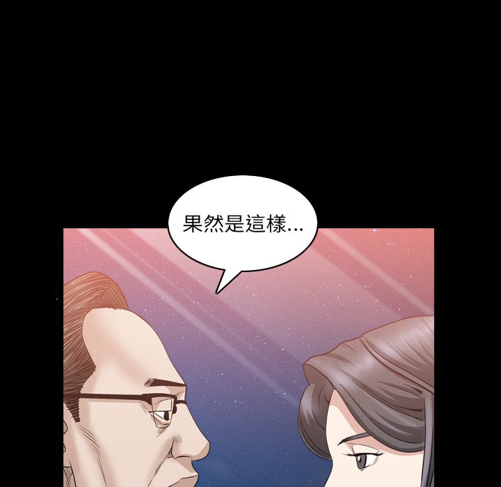 枷锁2：赤脚[h漫]韩漫全集-枷锁2：赤脚-第32章无删减无遮挡章节图片 