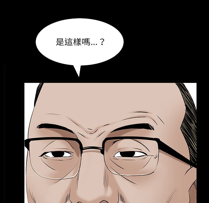 枷锁2：赤脚[h漫]韩漫全集-枷锁2：赤脚-第32章无删减无遮挡章节图片 