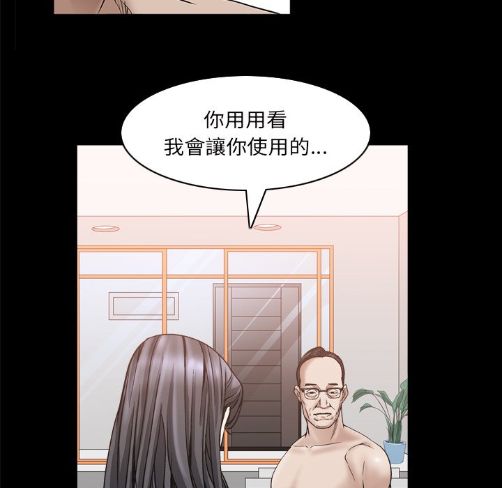 枷锁2：赤脚[h漫]韩漫全集-枷锁2：赤脚-第32章无删减无遮挡章节图片 
