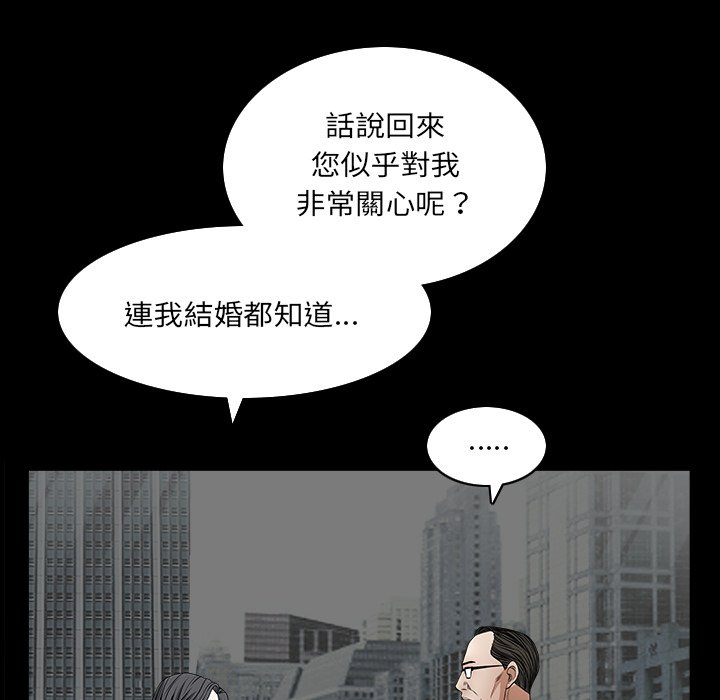 枷锁2：赤脚[h漫]韩漫全集-枷锁2：赤脚-第32章无删减无遮挡章节图片 