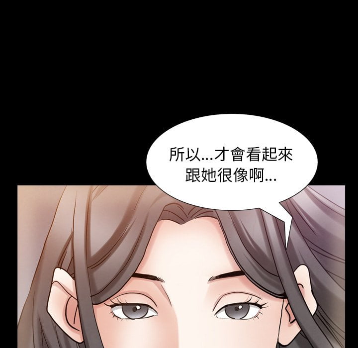 枷锁2：赤脚[h漫]韩漫全集-枷锁2：赤脚-第33章无删减无遮挡章节图片 