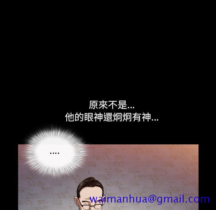 枷锁2：赤脚[h漫]韩漫全集-枷锁2：赤脚-第33章无删减无遮挡章节图片 