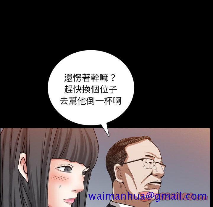 枷锁2：赤脚[h漫]韩漫全集-枷锁2：赤脚-第33章无删减无遮挡章节图片 
