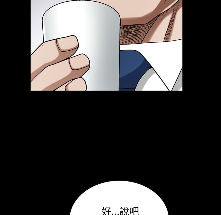 枷锁2：赤脚[h漫]韩漫全集-枷锁2：赤脚-第33章无删减无遮挡章节图片 