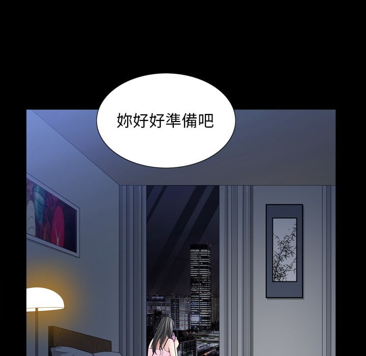 枷锁2：赤脚[h漫]韩漫全集-枷锁2：赤脚-第33章无删减无遮挡章节图片 