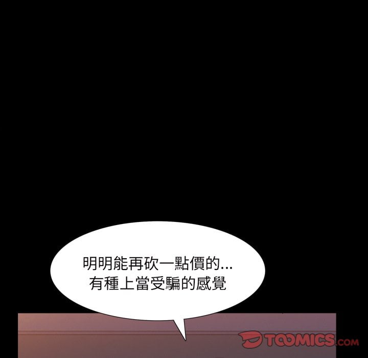 枷锁2：赤脚[h漫]韩漫全集-枷锁2：赤脚-第33章无删减无遮挡章节图片 