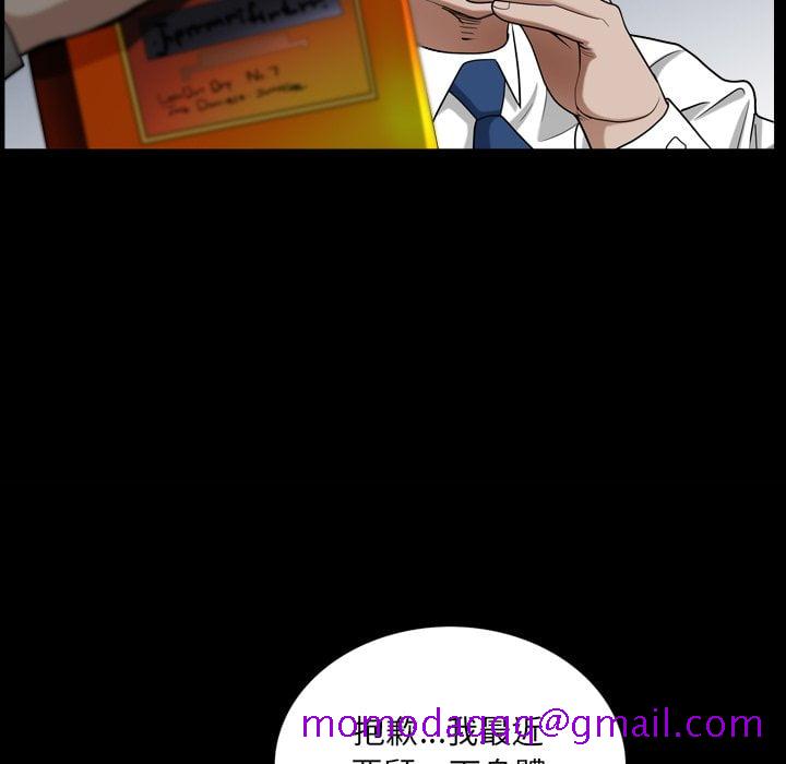 枷锁2：赤脚[h漫]韩漫全集-枷锁2：赤脚-第33章无删减无遮挡章节图片 
