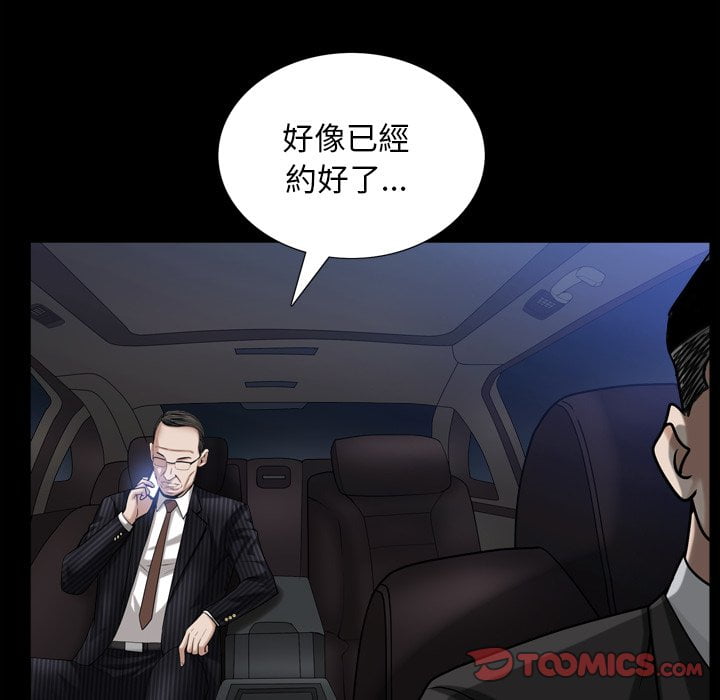 枷锁2：赤脚[h漫]韩漫全集-枷锁2：赤脚-第33章无删减无遮挡章节图片 