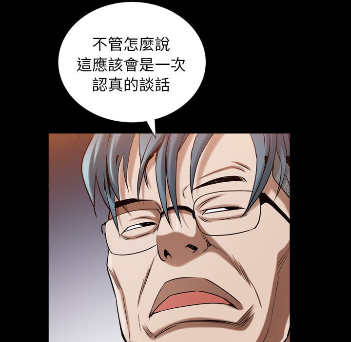 枷锁2：赤脚[h漫]韩漫全集-枷锁2：赤脚-第33章无删减无遮挡章节图片 