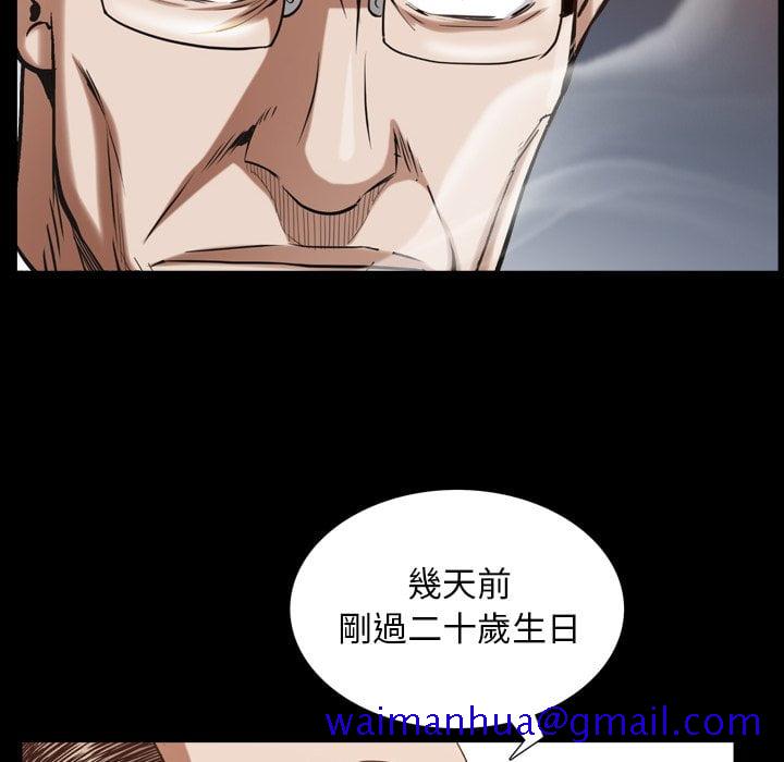 枷锁2：赤脚[h漫]韩漫全集-枷锁2：赤脚-第33章无删减无遮挡章节图片 