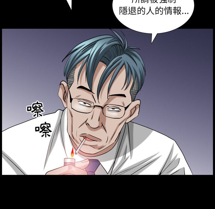 枷锁2：赤脚[h漫]韩漫全集-枷锁2：赤脚-第33章无删减无遮挡章节图片 