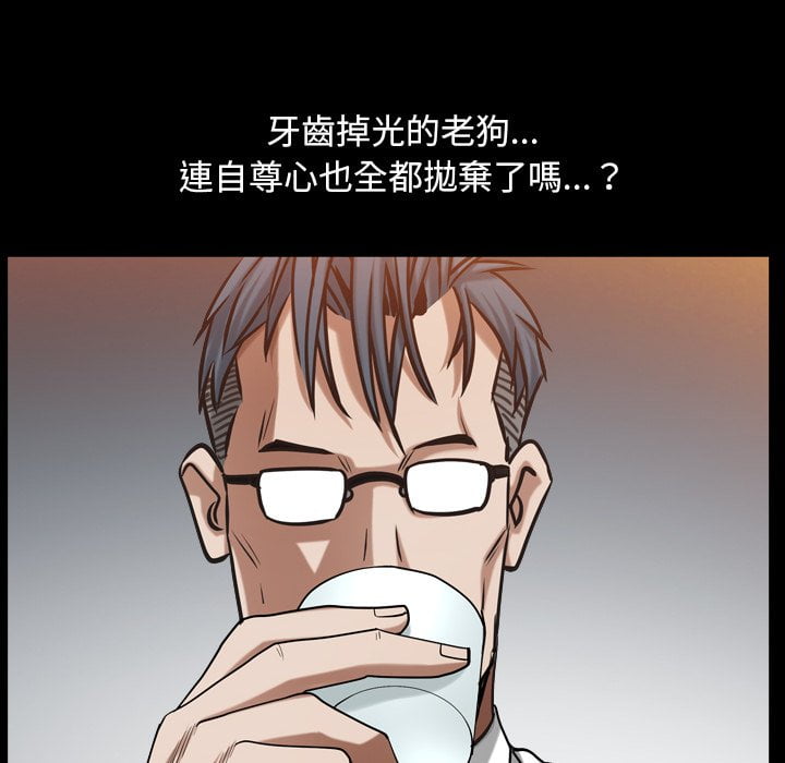 枷锁2：赤脚[h漫]韩漫全集-枷锁2：赤脚-第33章无删减无遮挡章节图片 