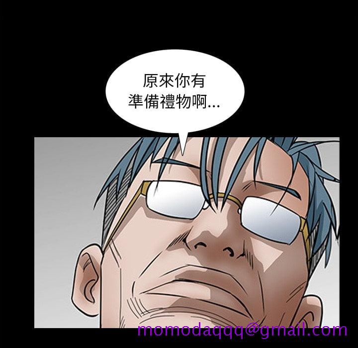 枷锁2：赤脚[h漫]韩漫全集-枷锁2：赤脚-第33章无删减无遮挡章节图片 