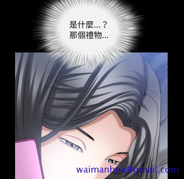 枷锁2：赤脚[h漫]韩漫全集-枷锁2：赤脚-第33章无删减无遮挡章节图片 