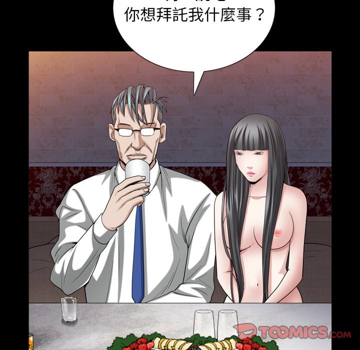 枷锁2：赤脚[h漫]韩漫全集-枷锁2：赤脚-第33章无删减无遮挡章节图片 