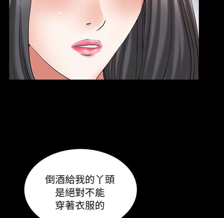 枷锁2：赤脚[h漫]韩漫全集-枷锁2：赤脚-第33章无删减无遮挡章节图片 