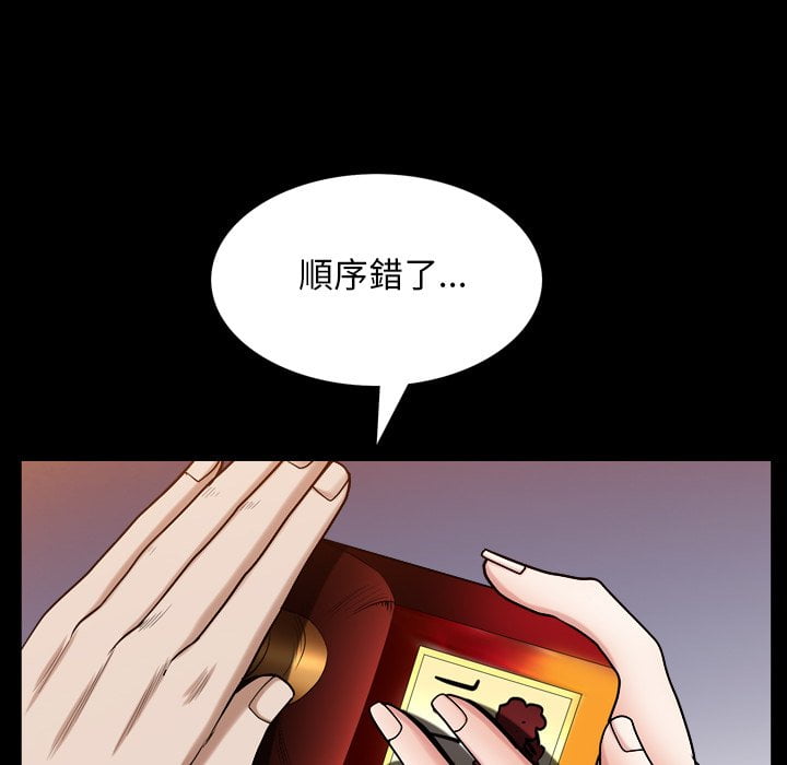 枷锁2：赤脚[h漫]韩漫全集-枷锁2：赤脚-第33章无删减无遮挡章节图片 