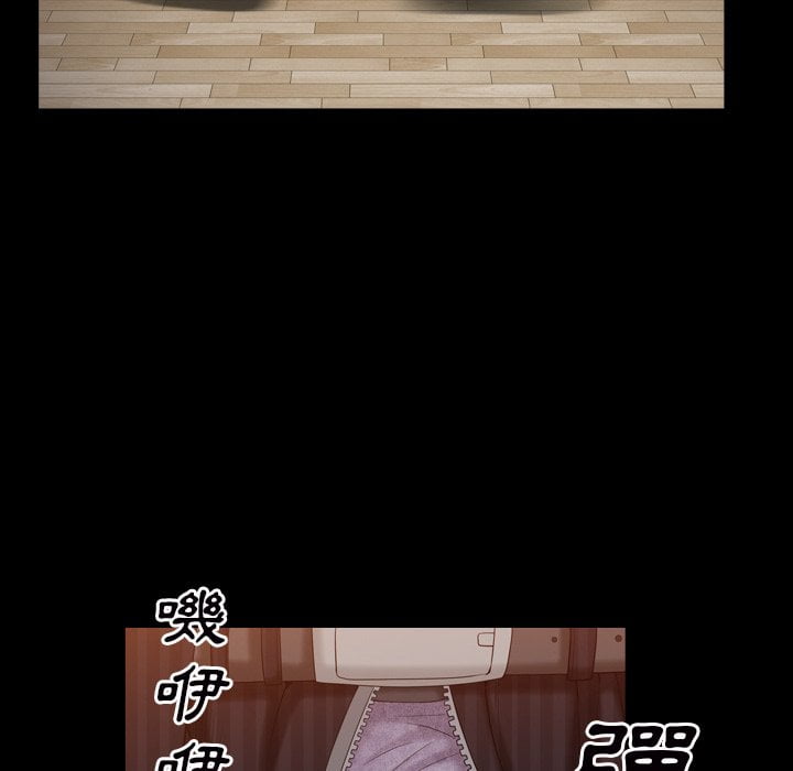 枷锁2：赤脚[h漫]韩漫全集-枷锁2：赤脚-第33章无删减无遮挡章节图片 