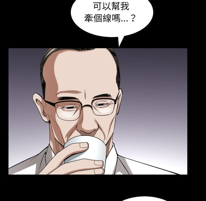 枷锁2：赤脚[h漫]韩漫全集-枷锁2：赤脚-第33章无删减无遮挡章节图片 