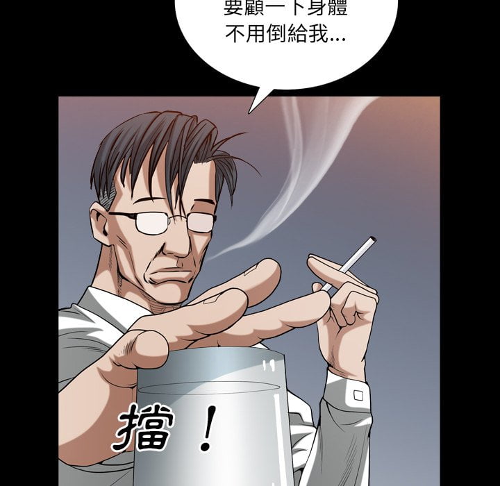 枷锁2：赤脚[h漫]韩漫全集-枷锁2：赤脚-第33章无删减无遮挡章节图片 