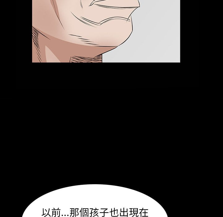 枷锁2：赤脚[h漫]韩漫全集-枷锁2：赤脚-第33章无删减无遮挡章节图片 