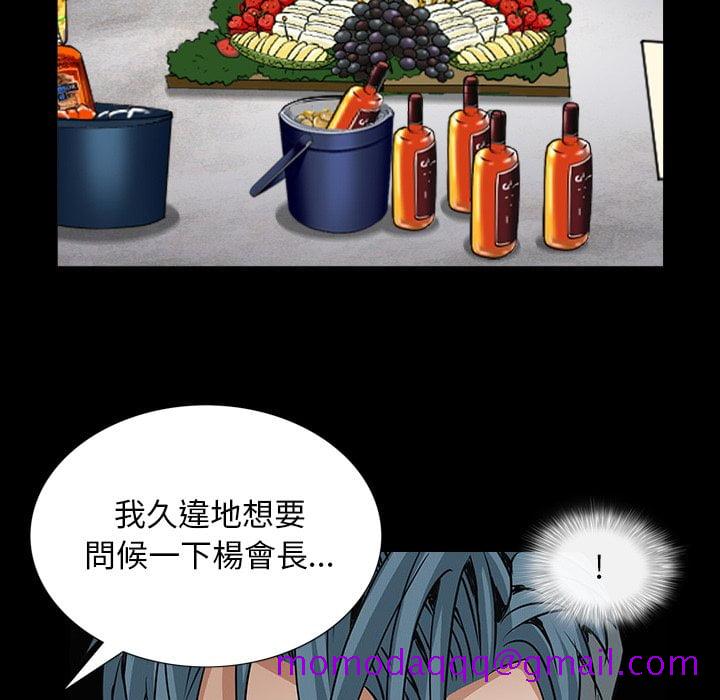枷锁2：赤脚[h漫]韩漫全集-枷锁2：赤脚-第33章无删减无遮挡章节图片 