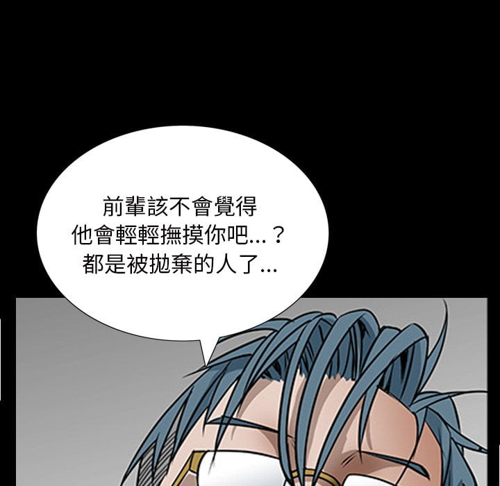 枷锁2：赤脚[h漫]韩漫全集-枷锁2：赤脚-第33章无删减无遮挡章节图片 