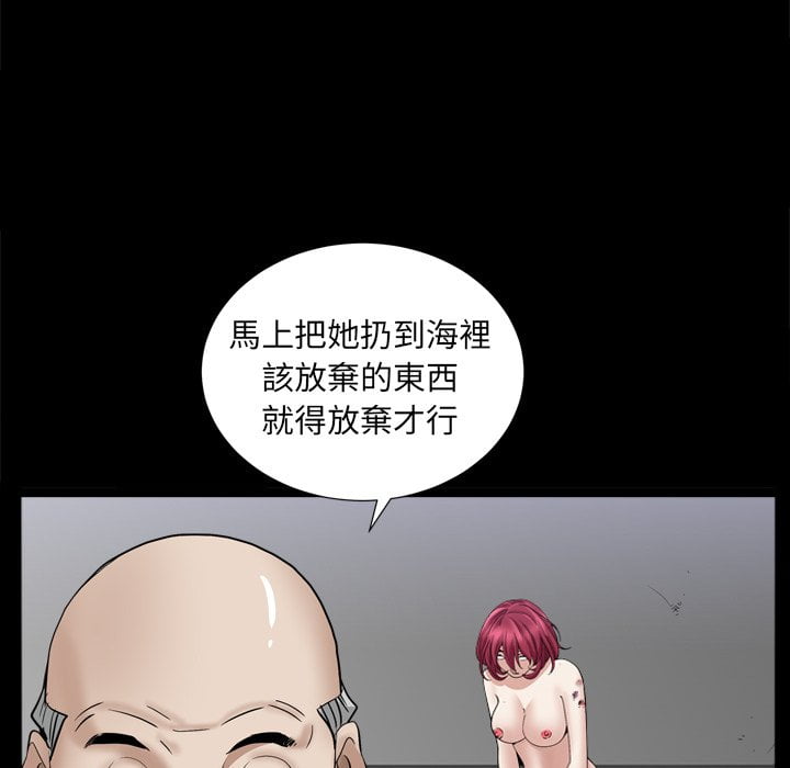 枷锁2：赤脚[h漫]韩漫全集-枷锁2：赤脚-第34章无删减无遮挡章节图片 