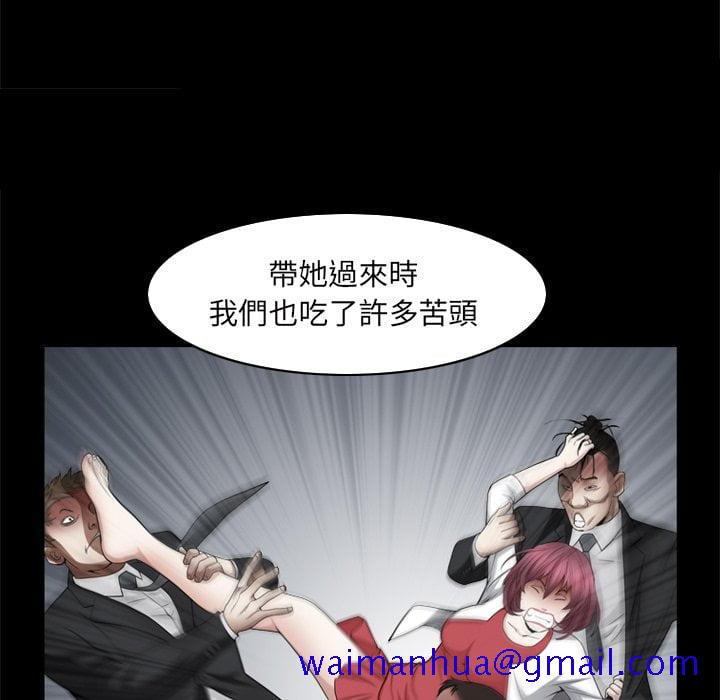 枷锁2：赤脚[h漫]韩漫全集-枷锁2：赤脚-第34章无删减无遮挡章节图片 