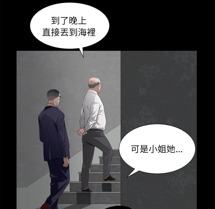 枷锁2：赤脚[h漫]韩漫全集-枷锁2：赤脚-第34章无删减无遮挡章节图片 