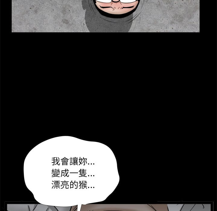 枷锁2：赤脚[h漫]韩漫全集-枷锁2：赤脚-第34章无删减无遮挡章节图片 