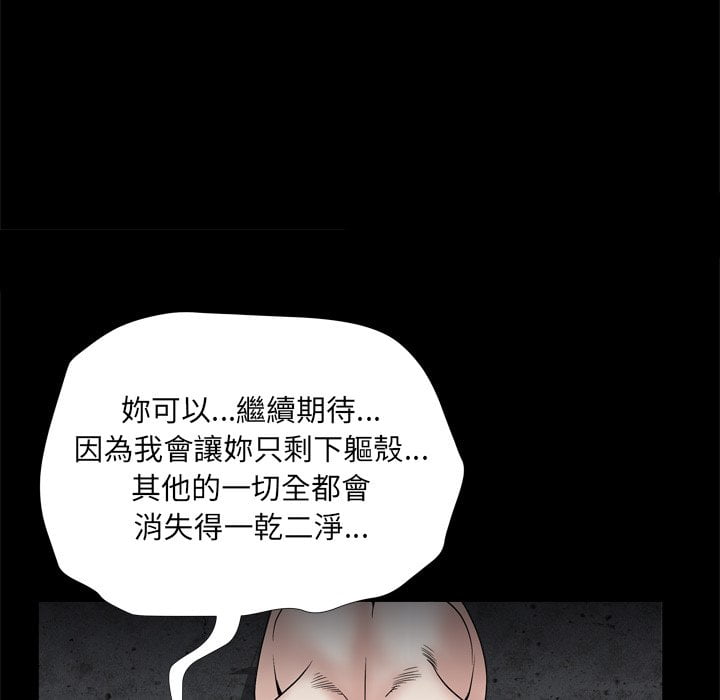 枷锁2：赤脚[h漫]韩漫全集-枷锁2：赤脚-第34章无删减无遮挡章节图片 