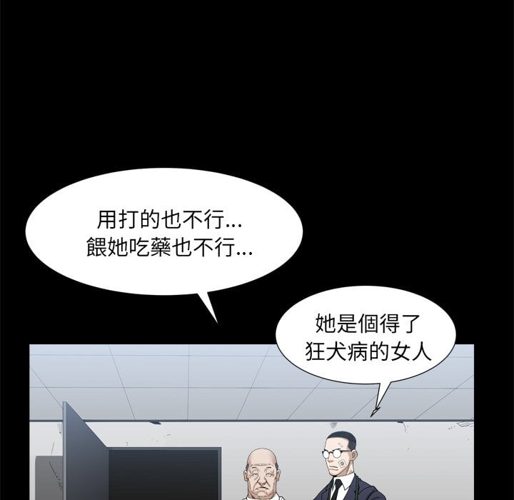 枷锁2：赤脚[h漫]韩漫全集-枷锁2：赤脚-第34章无删减无遮挡章节图片 