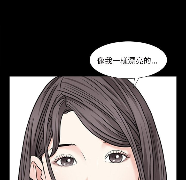 枷锁2：赤脚[h漫]韩漫全集-枷锁2：赤脚-第34章无删减无遮挡章节图片 