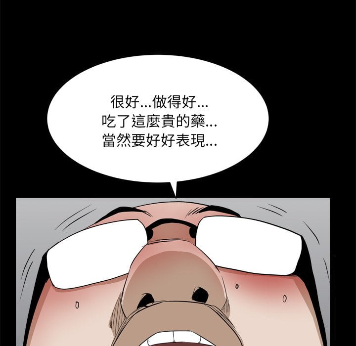 枷锁2：赤脚[h漫]韩漫全集-枷锁2：赤脚-第34章无删减无遮挡章节图片 
