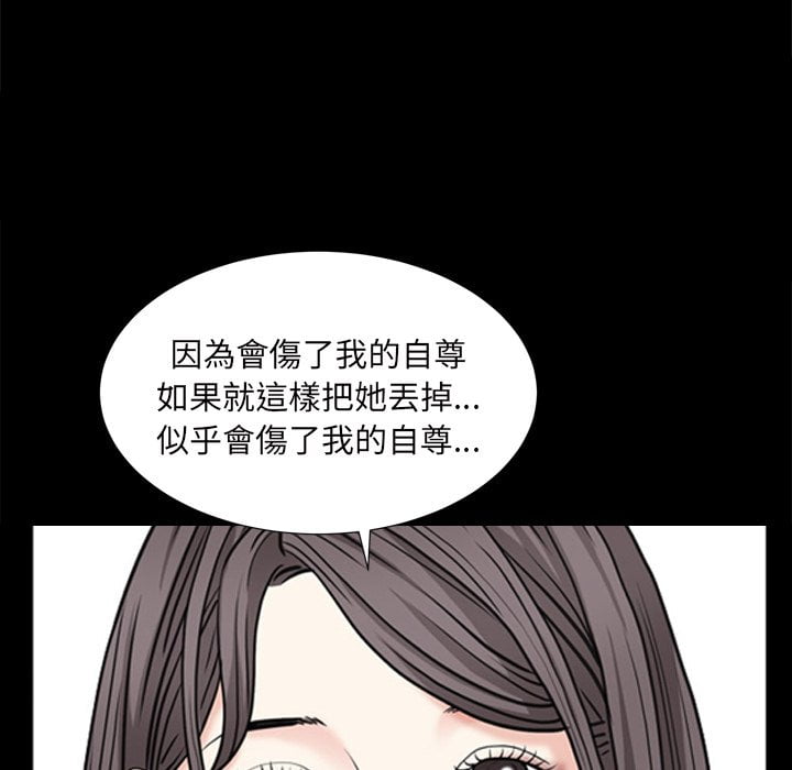 枷锁2：赤脚[h漫]韩漫全集-枷锁2：赤脚-第34章无删减无遮挡章节图片 
