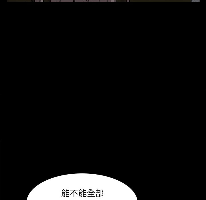 枷锁2：赤脚[h漫]韩漫全集-枷锁2：赤脚-第34章无删减无遮挡章节图片 