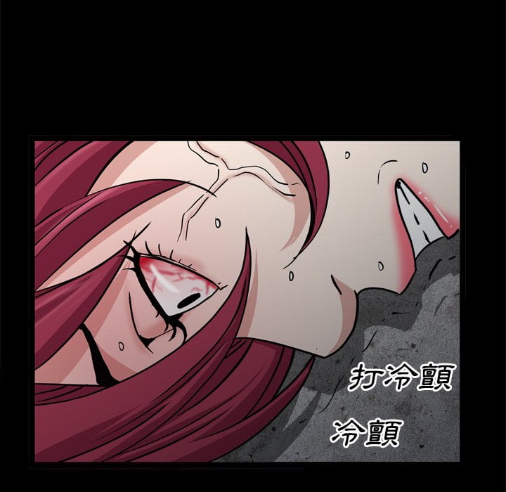 枷锁2：赤脚[h漫]韩漫全集-枷锁2：赤脚-第34章无删减无遮挡章节图片 