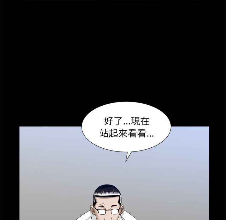 枷锁2：赤脚[h漫]韩漫全集-枷锁2：赤脚-第34章无删减无遮挡章节图片 
