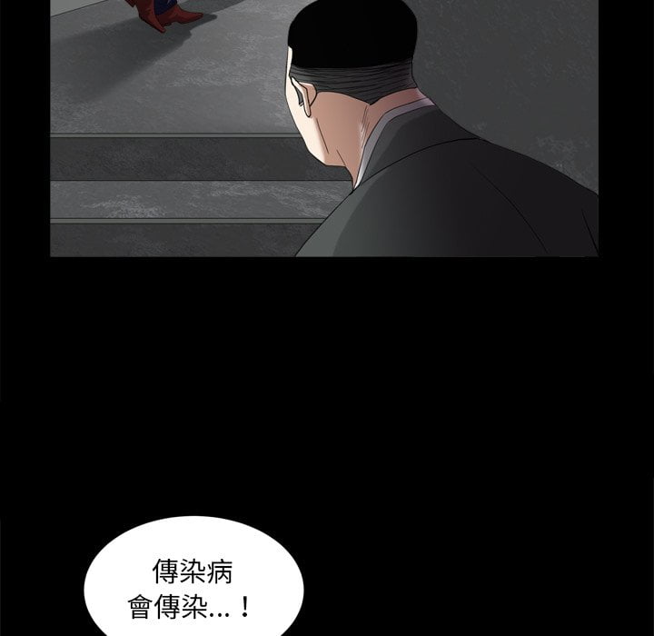 枷锁2：赤脚[h漫]韩漫全集-枷锁2：赤脚-第34章无删减无遮挡章节图片 
