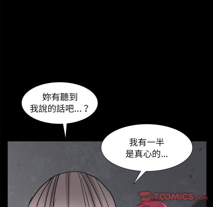 枷锁2：赤脚[h漫]韩漫全集-枷锁2：赤脚-第34章无删减无遮挡章节图片 