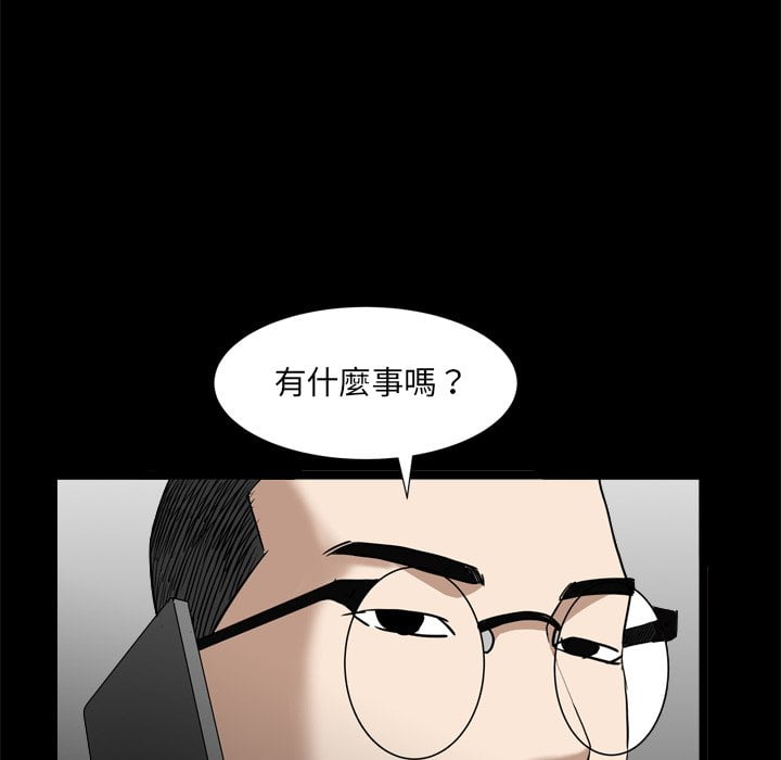 枷锁2：赤脚[h漫]韩漫全集-枷锁2：赤脚-第34章无删减无遮挡章节图片 