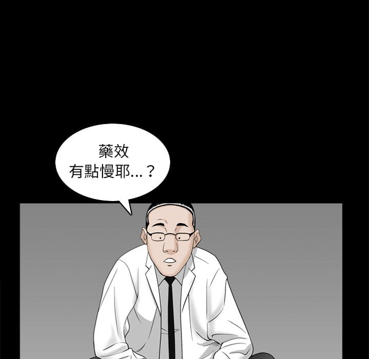 枷锁2：赤脚[h漫]韩漫全集-枷锁2：赤脚-第34章无删减无遮挡章节图片 