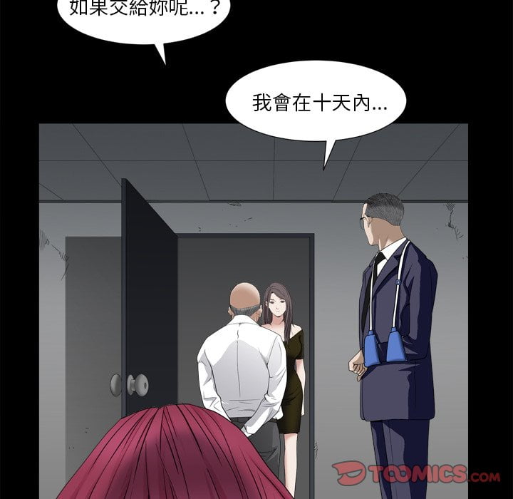 枷锁2：赤脚[h漫]韩漫全集-枷锁2：赤脚-第34章无删减无遮挡章节图片 