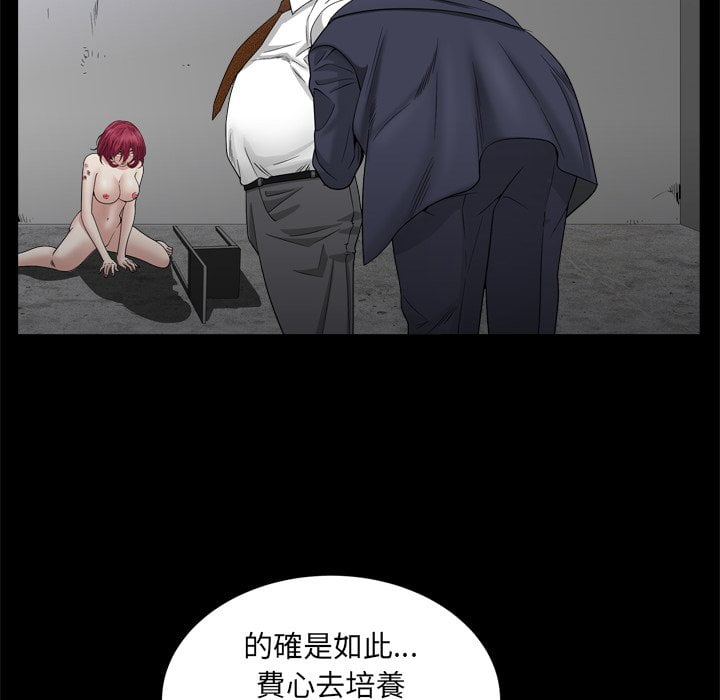 枷锁2：赤脚[h漫]韩漫全集-枷锁2：赤脚-第34章无删减无遮挡章节图片 