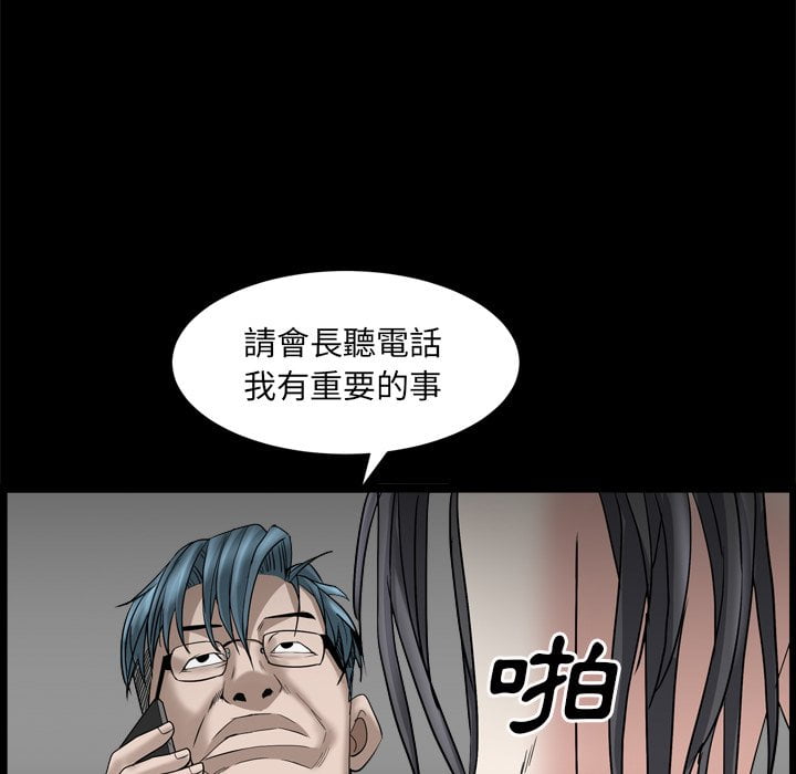 枷锁2：赤脚[h漫]韩漫全集-枷锁2：赤脚-第34章无删减无遮挡章节图片 