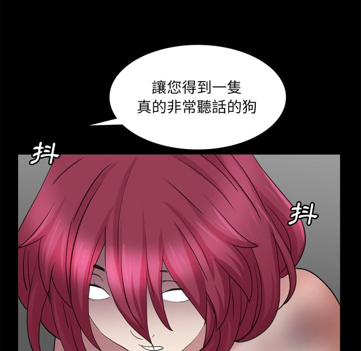 枷锁2：赤脚[h漫]韩漫全集-枷锁2：赤脚-第34章无删减无遮挡章节图片 